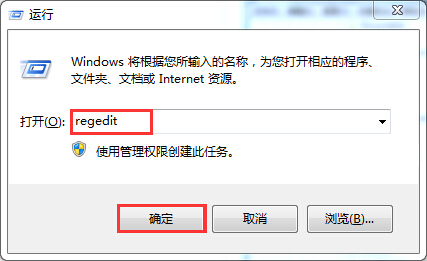 win7系统预览窗口模糊问题解决方法