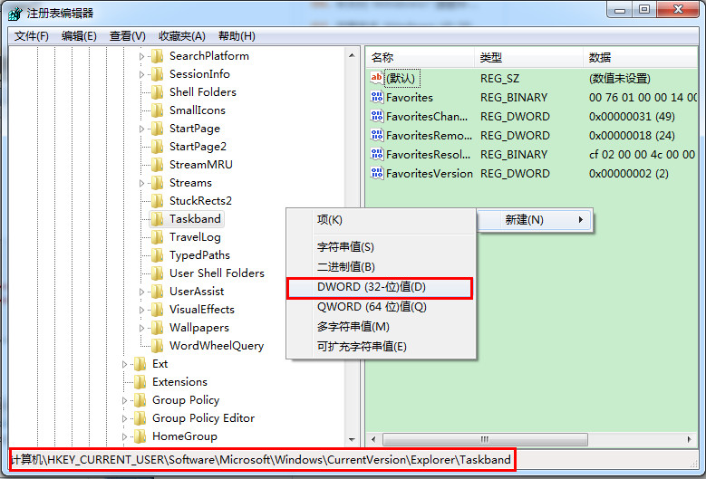 win7系统预览窗口模糊问题解决方法