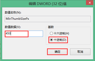 win7系统预览窗口模糊问题解决方法