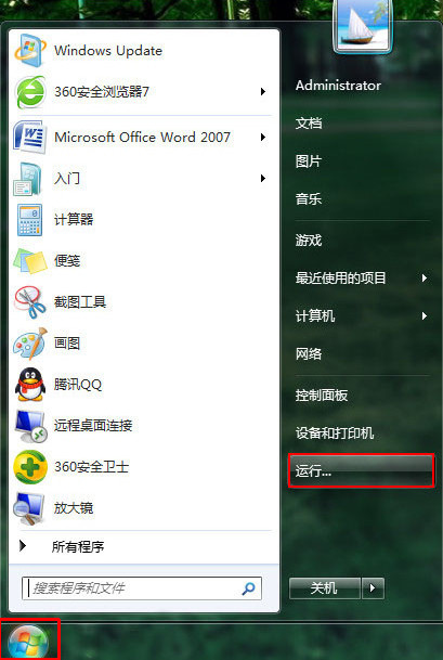 win7系统快速恢复默认字体方法www.mofazhu.com