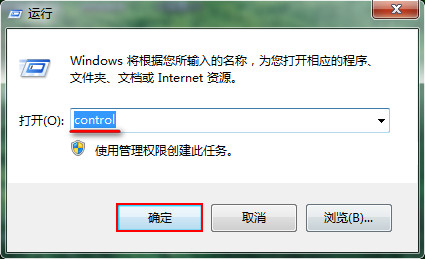win7系统快速恢复默认字体方法www.mofazhu.com