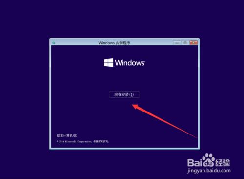 虚拟机安装Win10?如何在虚拟机上安装Windows10