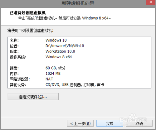 虚拟机安装Win10?如何在虚拟机上安装Windows10