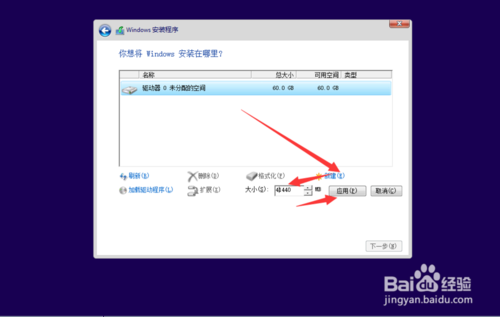 虚拟机安装Win10?如何在虚拟机上安装Windows10