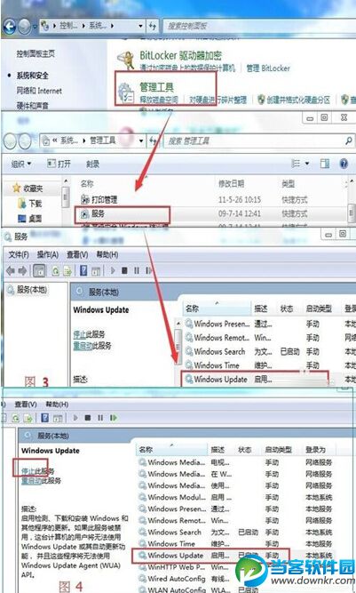 win10更新失败显示错误码80070003故障解决方法