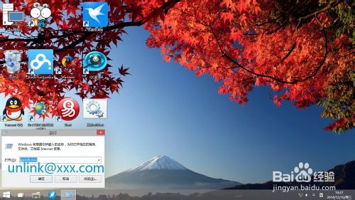 win10技术预览版关闭自动更新方法