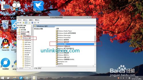 win10技术预览版关闭自动更新方法