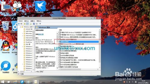 win10技术预览版关闭自动更新方法