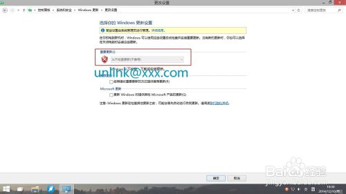win10技术预览版关闭自动更新方法