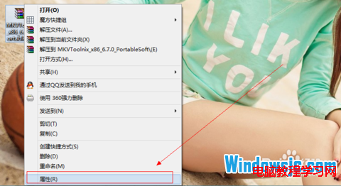 Win8/win8.1系统中怎样快速破解rar解压密码 三联