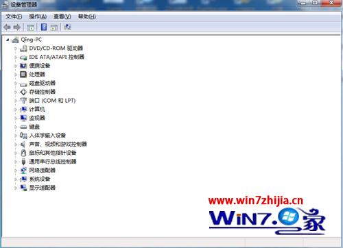 Win7 64位系统如何快速安装驱动程序 三联
