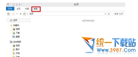 windows10宽带连接错误813怎么办? 三联