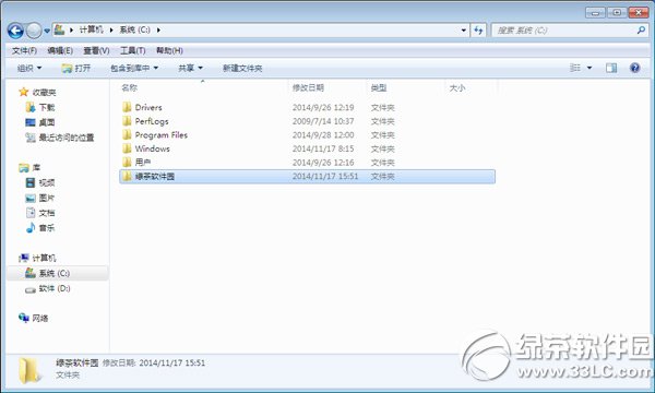 win7系统c盘哪些文件可以删除？ 三联