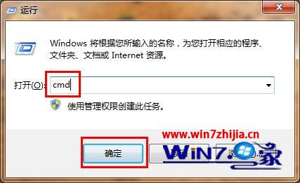 Win7系统开机动画出错变成绿色的滚动条怎么办 三联