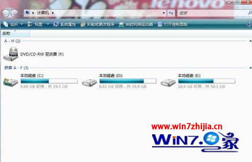 Win7常用文件夹左侧的常见任务栏扩展消失了怎么办 三联