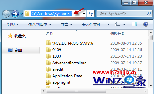 Win7运行某软件时提示无法定位动态链接库user32.dll怎么办 三联