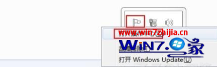 关闭Win7系统右下角操作中心的消息提示的方法 三联