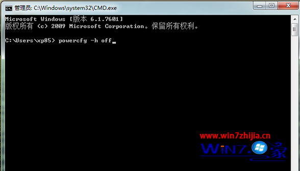 Windows7 64位系统怎么安全删除休眠文件 三联