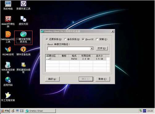 怎么用U盘装系统,u盘装win7系统教程