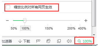 让浏览器适应宽屏的4种方法
