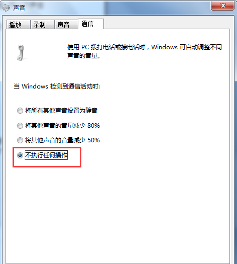 电脑看电影或听歌时音量变小是什么情况?mofazhu.com