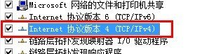 win7系统如何实现WIFI热点共享