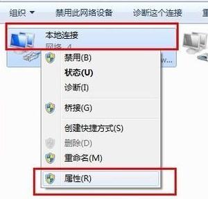 win7系统如何实现WIFI热点共享
