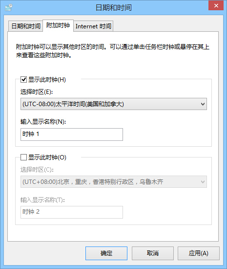 在Win 7系统下添加不同时区的时钟[多图]图片2mofazhu.com