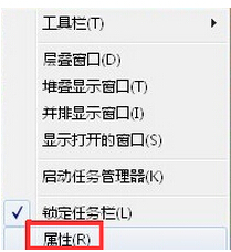 怎样拆散Win7电脑同类标签？