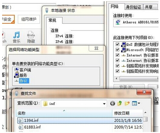 清理注册表后就不能上网该怎么办？www.mofazhu.com