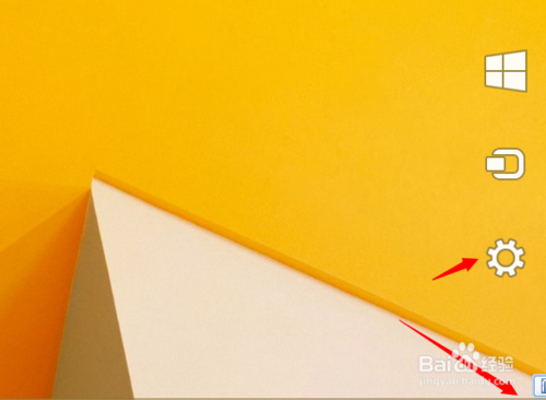 win8.1怎么快速关机