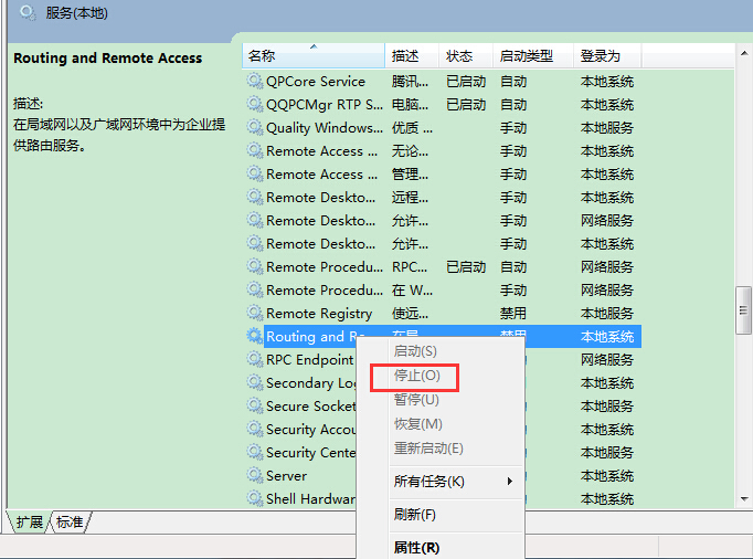 win7无线网未连接却能访问网页怎么回事?
