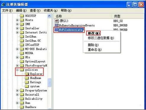 保护win7电脑文件安全的又一措施