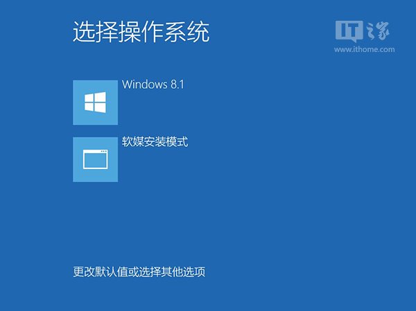 一键安装Win7/Win8/Win10单多系统,30秒!