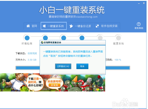 1470538005799831.png 4.png