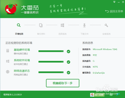 电脑很卡怎么办,重装系统拯救你的电脑