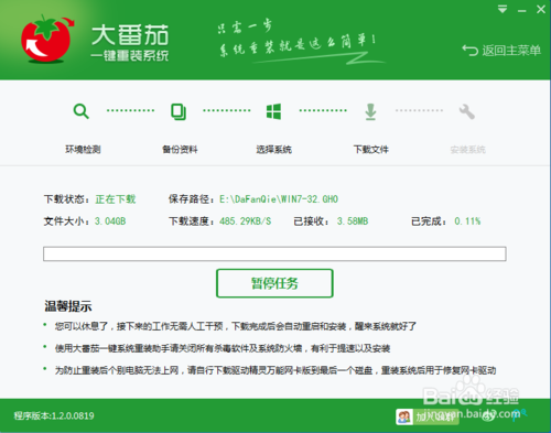 电脑很卡怎么办,重装系统拯救你的电脑