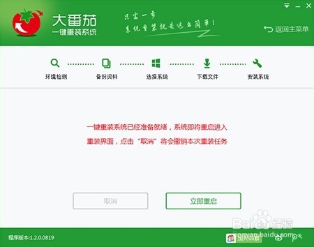 电脑很卡怎么办,重装系统拯救你的电脑