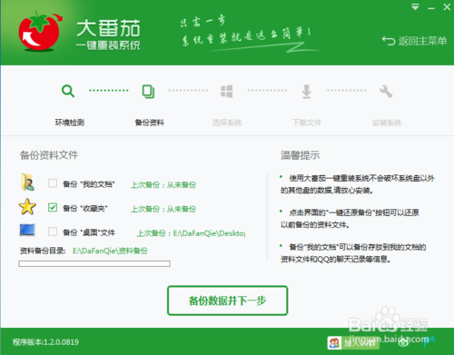 电脑很卡怎么办,重装系统拯救你的电脑