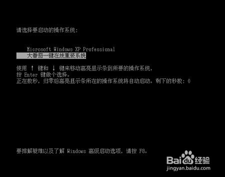 电脑很卡怎么办,重装系统拯救你的电脑