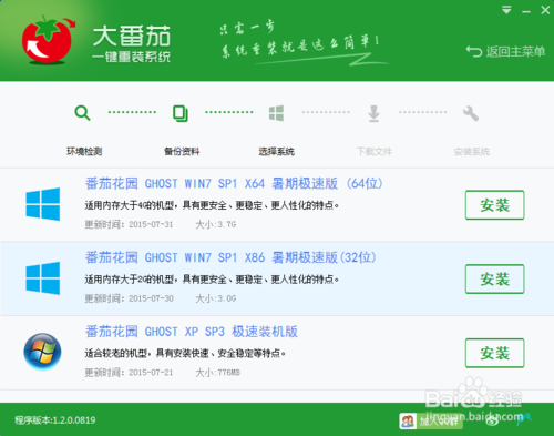 电脑很卡怎么办,重装系统拯救你的电脑