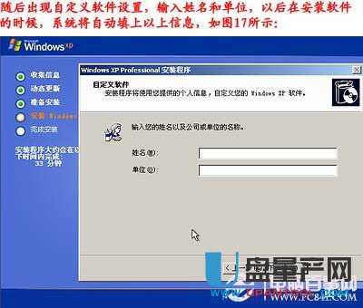 电脑怎么重装系统,如何重装系统步骤图解