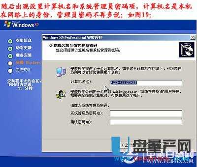 电脑怎么重装系统,如何重装系统步骤图解