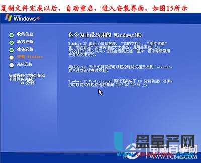 电脑怎么重装系统,如何重装系统步骤图解