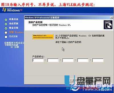 电脑怎么重装系统,如何重装系统步骤图解