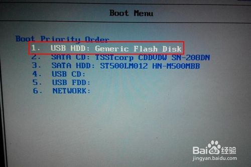 笔记本电脑U盘装系统：[1]三星笔记本