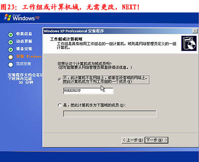 电脑怎么重装系统,如何重装系统步骤图解