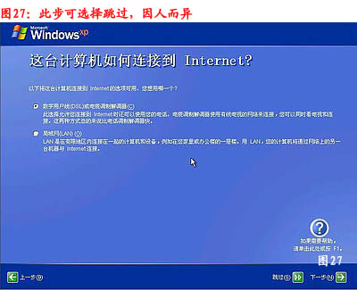 电脑怎么重装系统,如何重装系统步骤图解