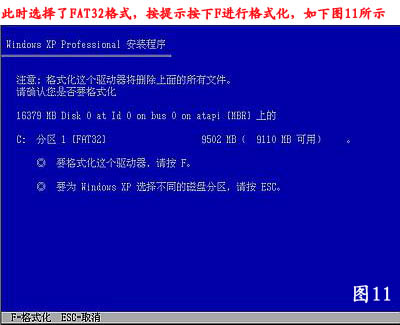 电脑怎么重装系统,如何重装系统步骤图解