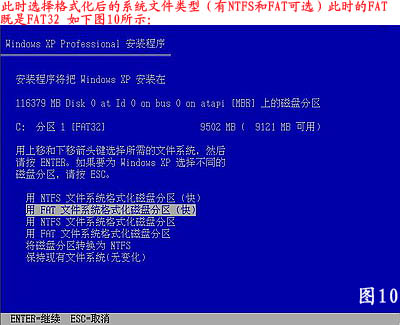 电脑怎么重装系统,如何重装系统步骤图解